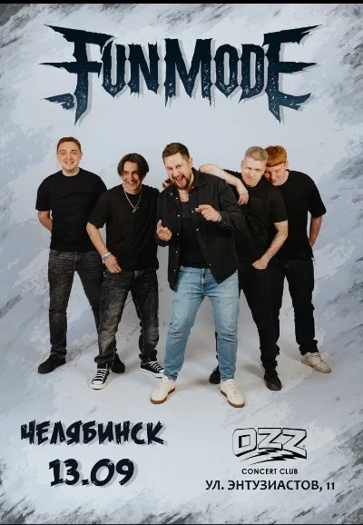 Концерт Fun Mode в Челябинске