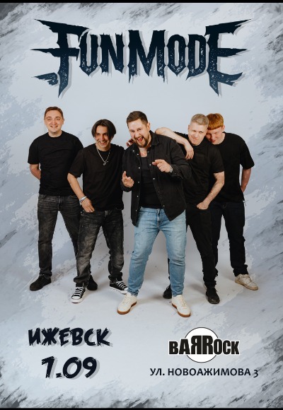 Концерт Fun mode в Ижевске