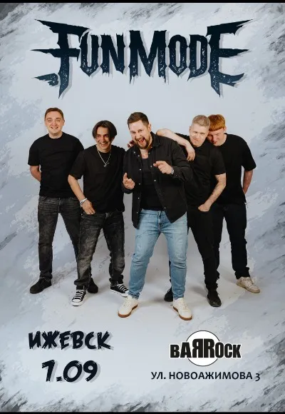 Концерт Fun Mode в Ижевске