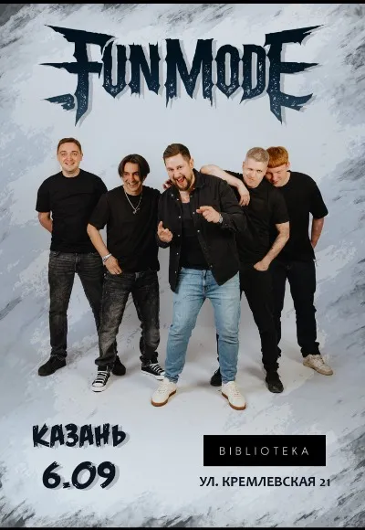 Концерт Fun Mode в Казани
