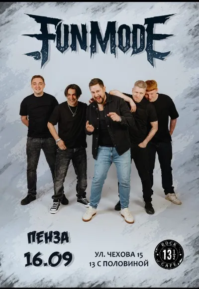 Концерт Fun Mode в Пензе