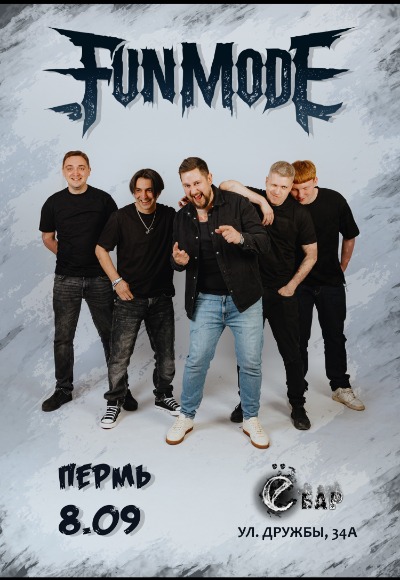 Концерт Fun mode в Перми