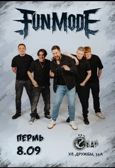 Концерт Fun Mode в Перми
