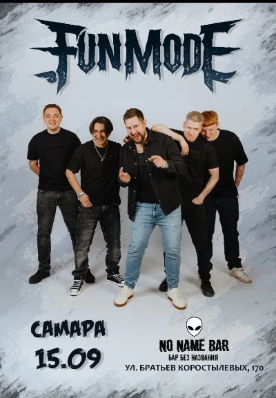 Концерт Fun Mode в Самаре