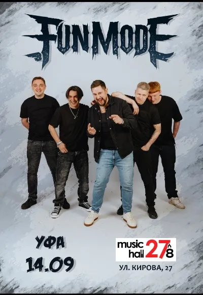 Концерт Fun Mode в Уфе