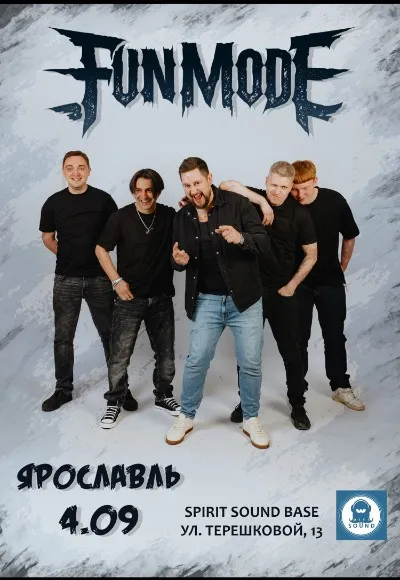 Концерт Fun Mode в Ярославле